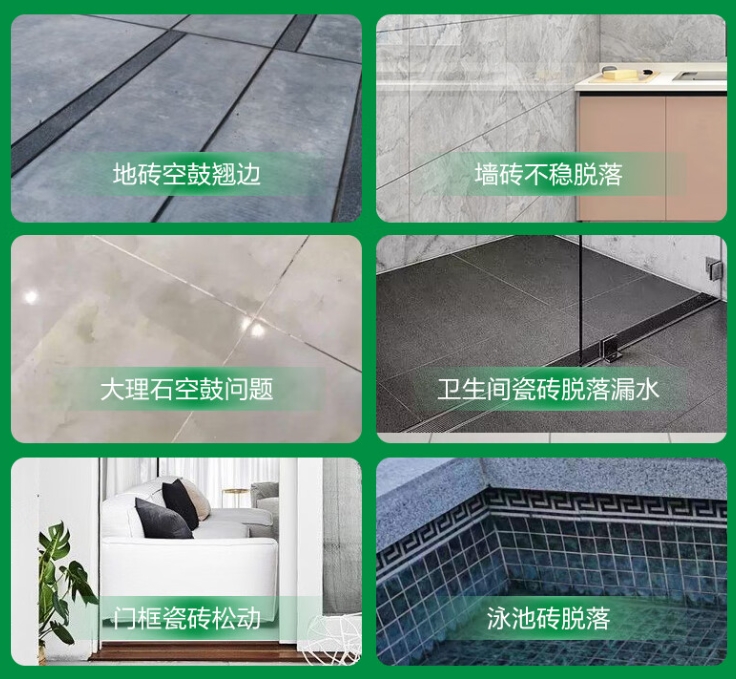 勃利瓷砖空鼓维修公司分享下旧房翻新时，原瓷砖基层处理不到位可能会导致的问题